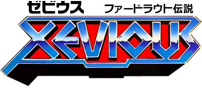 Xevious: Fardraut Saga - Clear Logo Image