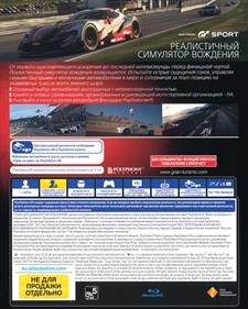 Gran Turismo Sport - Box - Back Image