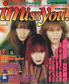 Disc Station Bessatsu: I Miss You