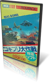 Gokiburi Daisakusen: Bug Bomb - Box - 3D Image