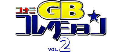 Konami GB Collection Vol.2 - Clear Logo Image