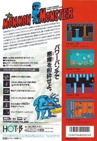 The MonMon Monster - Box - Back Image