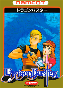 Dragon Buster - Box - Front - Reconstructed