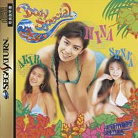 Girls in Motion Puzzle Vol. 2: Body Special 264 - Box - Front Image
