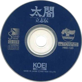 Taikou Risshiden - Disc Image