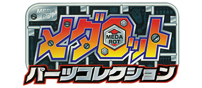 Medarot Parts Collection - Clear Logo Image