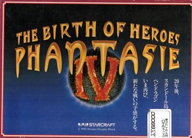 Phantasie IV: The Birth of Heroes - Box - Front