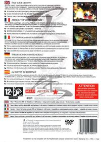 Swords of Destiny - Box - Back Image