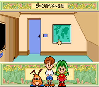 Yadamon: Wonderland Dreams - Screenshot - Gameplay Image