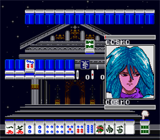 Kikuni Masahiko no Jantoushi Doraou - Screenshot - Gameplay Image