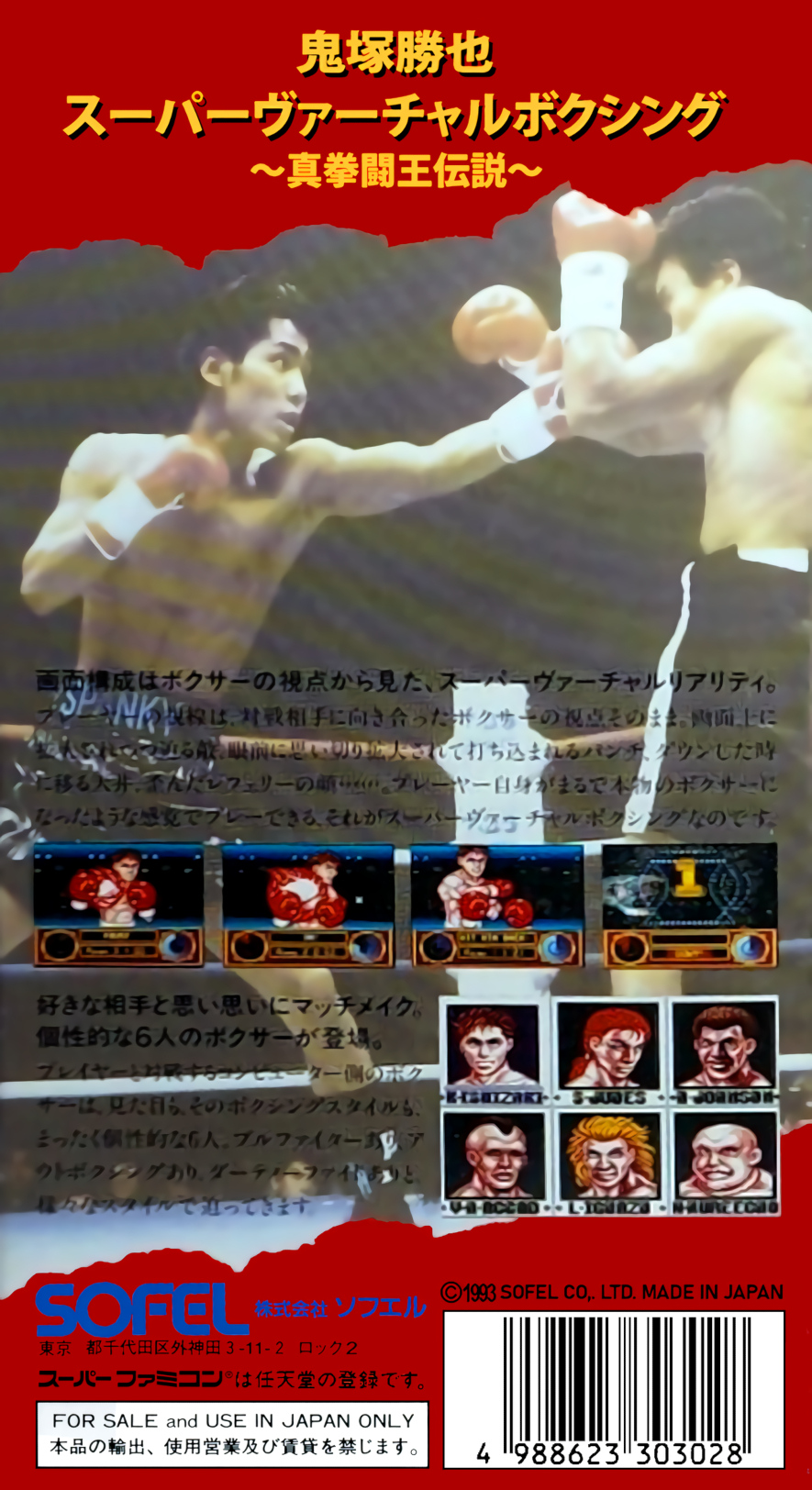 Virtual KnockOut Boxing Game goes Kickstarter — Movesense
