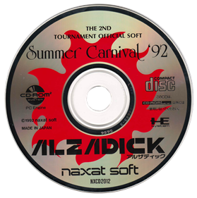 Summer Carnival '92: Alzadick - Disc Image