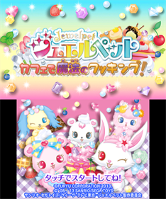 Jewel Pet: Cafe de Mahou no Cooking! - Screenshot - Game Title Image