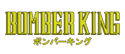 Bomber King - Clear Logo Image