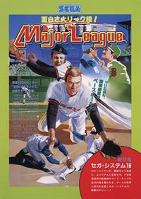 Major League - Advertisement Flyer - Front Image