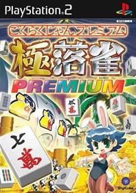 Gokuraku Jan Premium - Box - Front Image