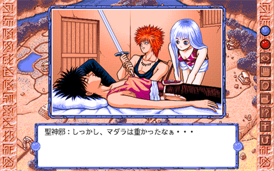 Mouryou Senki Madara: Daikongou Rinhen - Screenshot - Gameplay Image