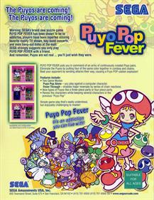Puyo Puyo Fever - Advertisement Flyer - Front Image