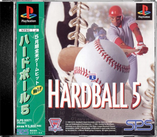 HardBall 5 - Box - Front - Reconstructed Image