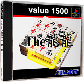 The Rong Rong - Box - 3D Image