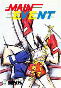 Main Event - Advertisement Flyer - Front Image