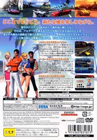 OutRun2 SP Special Tours - Box - Back Image