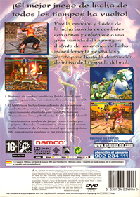 SoulCalibur II - Box - Back Image