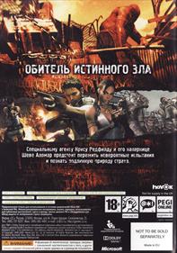 Resident Evil 5 - Box - Back Image