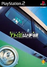 Train Simulator Real: The Yamanote Sen