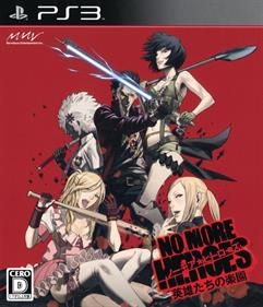 No More Heroes: Heroes' Paradise - Box - Front Image