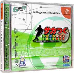 Saka Tsuku Tokudaigou: J. League Pro Soccer Club o Tsukurou! - Box - 3D Image