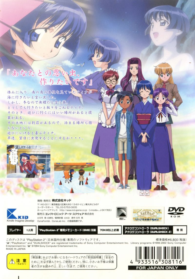 Anime Blu-ray Disc Ai Yori Aoshi Blu-ray Box, Video software