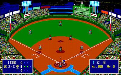 The Best Play Baseball - Screenshot - Gameplay Image