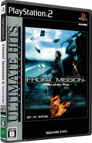 Front Mission 5: Scars of the War - Box - 3D Image