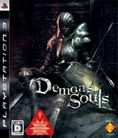 Demon's Souls - Box - Front Image