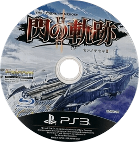The Legend of Heroes: Trails of Cold Steel II - Disc Image