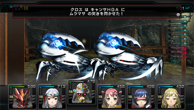 Meikyuu Cross Blood: Infinity Ultimate - Screenshot - Gameplay Image