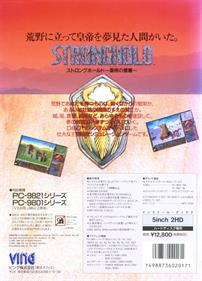 Stronghold: Koutei no Yousai - Box - Back Image