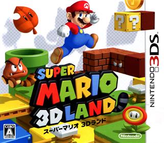 Super Mario 3D Land - Box - Front Image