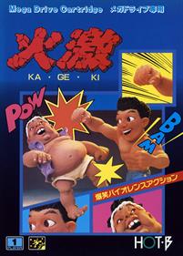 Ka-Ge-Ki: Fists of Steel - Box - Front Image
