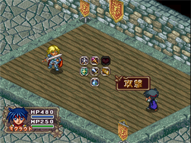 Mitsumete Knight R: Daibouken Hen - Screenshot - Gameplay Image
