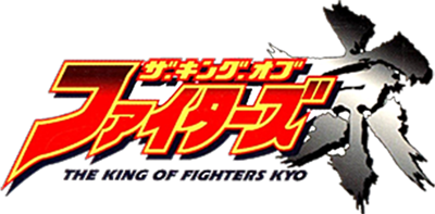 The King of Fighters Kyo - Clear Logo Image