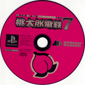 Momotarou Dentetsu 7 - Disc Image