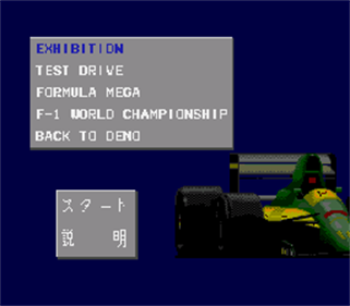 F1 Circus CD - Screenshot - Game Select Image