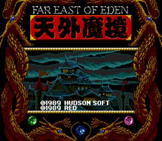 Far East of Eden: Tengai Makyou: Ziria - Screenshot - Game Title Image