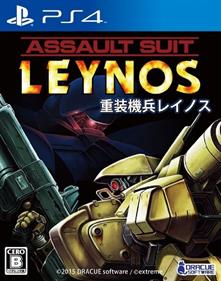 Assault Suit Leynos - Box - Front Image