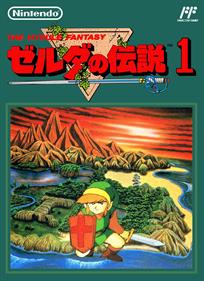 The Legend of Zelda - Box - Front Image