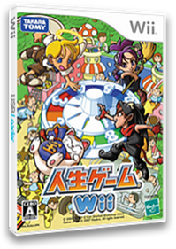 Jinsei Game Wii - Box - 3D Image