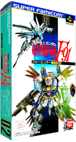 Kidou Senshi Gundam F91: Formula Senki 0122 - Box - 3D Image