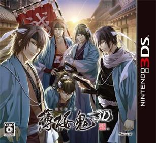 Hakuoki: Memories of the Shinsengumi - Box - Front Image